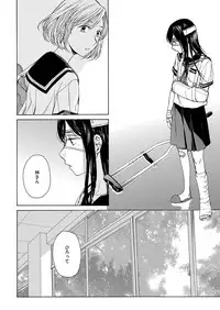 COMIC ExE 09 [Digital]