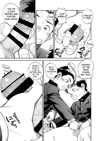 Monthly Shounen Zoom 2024-03