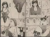 [The Amanoja9] T.S. I LOVE YOU... 2 - Lucky Girls Tsuiteru Onna | T.S. I LOVE YOU…2 Lucky Girls♡ 雜交人妖 [Chinese]