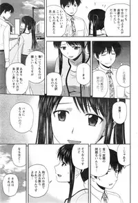 Action Pizazz Special 2013-12