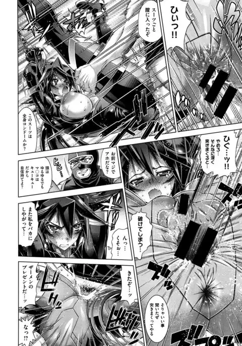 Kanojo wa Manatsu no Santa Claus Ch. 5-9