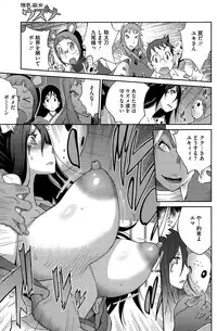 COMIC HOTMILK 2015-06