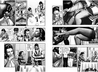 [堀江耽閨] 魔性の熟女2