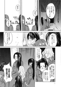 [ZUKIKI] Mimasaka Kyouko no Ren'ai