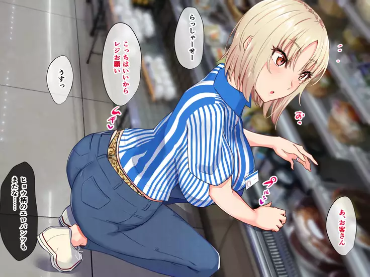 Yanmama ni Kokuhaku Shitara Gyokusai Shita……Kedo!?