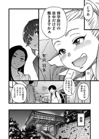 COMIC AUN 2017-12 [Digital]