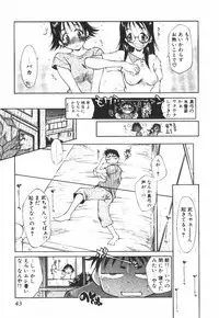 [Tachibana Toshihiro] POP'N LOVE!