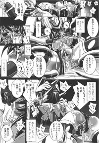 [Anthology] Meka Shoujo Anthology Comics | Mechanization Girls Anthology Comics