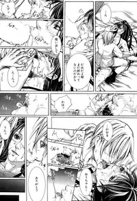 COMIC Mugen Tensei 2015-10