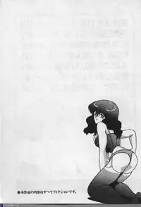 [Dr.Raisuke] Witch Sisters