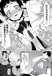 [Lilithlauda] Iinarikko