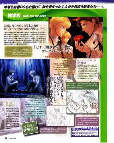 Cool-B Vol.29 2010-01