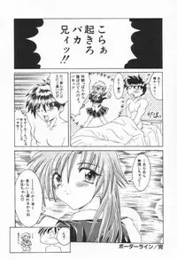 [Rabihoru] ONE-WAY DOOR