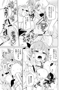 [Anthology] PLUM FE Vol. 6 [Digital]