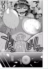 COMIC Masyo 2017-03 [Digital]