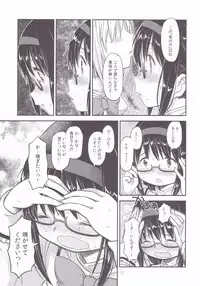 (C88) [GADGET (A-10)] Its Time to Fall? (Puella Magi Madoka Magica)