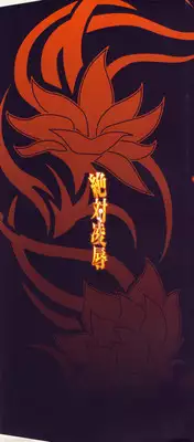 [psycho] zettai ryoujoku