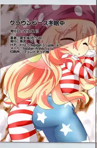 (C90) [Gyoniku (Muuba)] Clownpiece Touminchuu (Touhou Project)