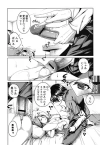 [Mochizuki Azumi] Tanetsuke Biyori。 [Digital]