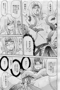 COMIC AUN 2009-09 Vol. 159