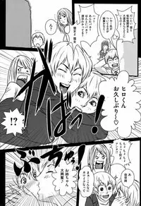 COMIC Shitsurakuten [2008-12] (incomplete)