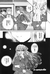 [Mucchii] Milk Lovers