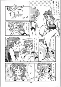 [Effecter (Various)] Denkai Nyan Nyan (Various)