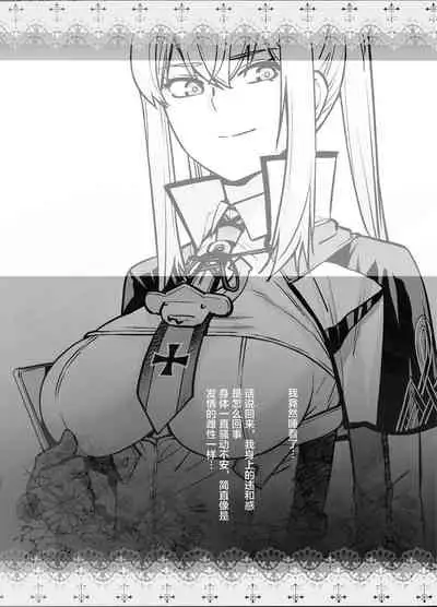 "Joseiki no Kensa ga Ninmu ni Dou Eikyou ga Aru no ka..."