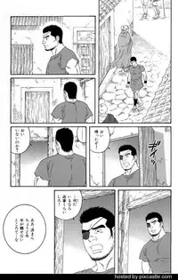 [Gengoroh Tagame] virtus