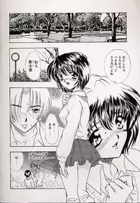 [Shimao Kazu] Charm Point