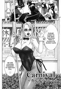 [Kotobuki Kazuki] Hatsujou Mitsueki - Please Try Me Body♡ [English] [Rapture Scans]