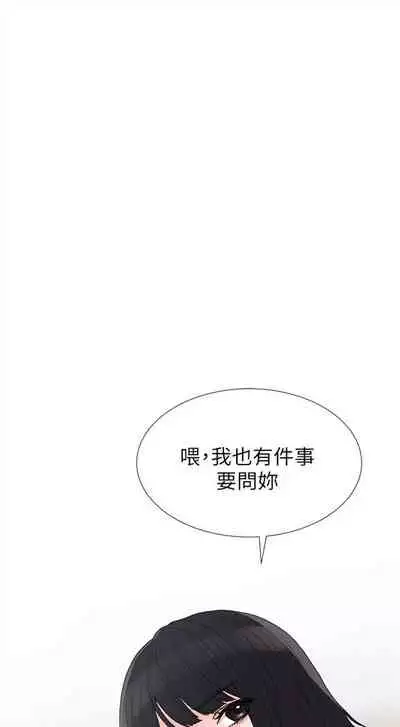 （周5）重考生 1-47 中文翻译（更新中）