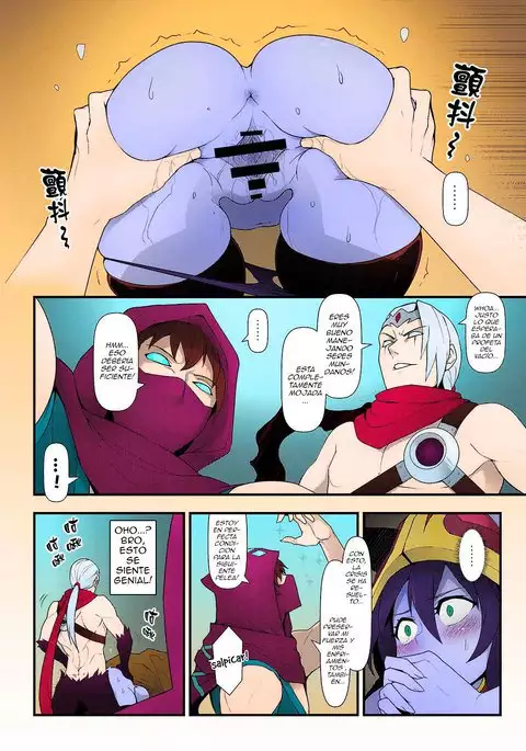 ININ Renmei 2 ININ League 2 Colored