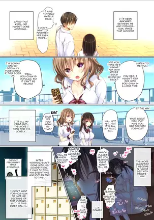 cheating school trainning