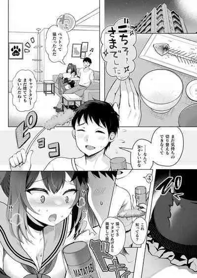 COMIC Unreal 2022-10 Vol.99