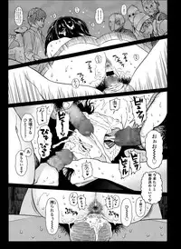 COMIC LO 2014-08 Vol. 125