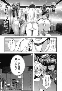 COMIC Mugen Tensei 2017-12 [Digital]