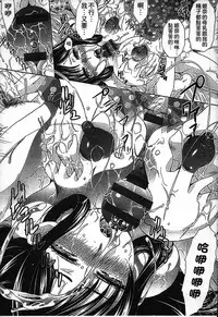 [Itaba Hiroshi] Aisare Tsuma | 被愛的妻子 (Kyonyuu Akugi) [Chinese]