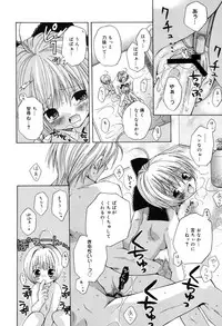 [Ishida Masaharu, Hamada Kinnosuke] Baby, I LOVE YOU. [Digital]