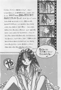 [RANDY RHOADS] CRISTALLE