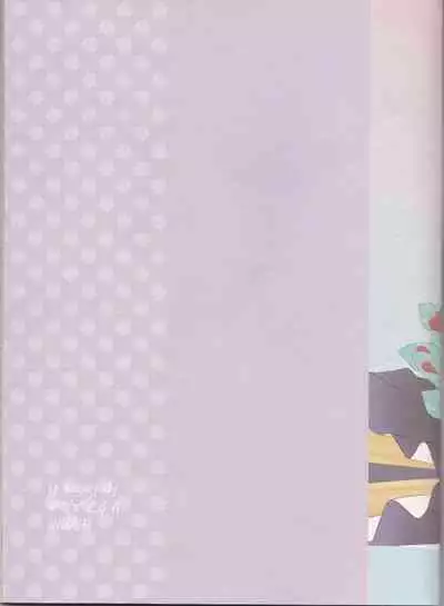 [livas (Noah)] Sweet Mercury Addiction (Fate/Grand Order) [2021-01-10]