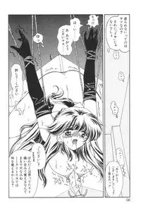 [Iwabuchi Piroshi] Shoborizome Jounetsu Syrup