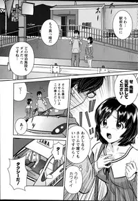 Action Pizazz DX 2013-04