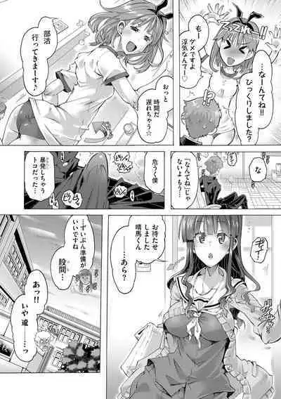 Cyberia Plus Vol. 11