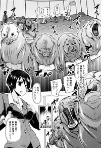 [Chikiko] Juukan Kyoushitsu - Bestiality Class