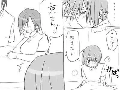 Changed into a Girl, with My Best Friend