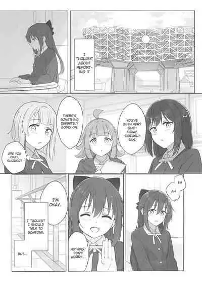 Shizuku-chan Echi Echi Hon Echi Echi Densha Hen