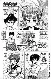 [Watanabe Wataru] Naisho ni Shite ne | Make it secret (English)