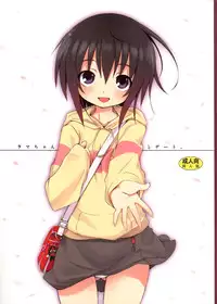 (SC39) [Nounai Kanojo (Kishiri Toworu)] Tama-chan to Date. (Bamboo Blade)