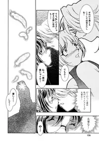 [Takuto] EARLY TIMES